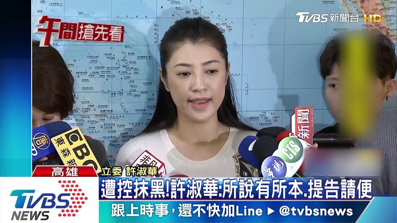 不滿砸派說! 康裕成要許淑華、鄭世維道歉