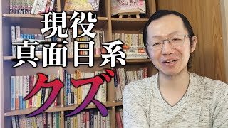 アクセルとブレーキを同時に踏んでませんか