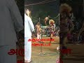 தேரோடும் பாடல் நையாண்டிமேளம் Karakattam HDkaraka