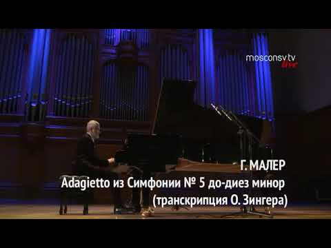 Mahler - Adagietto from 5th symphony