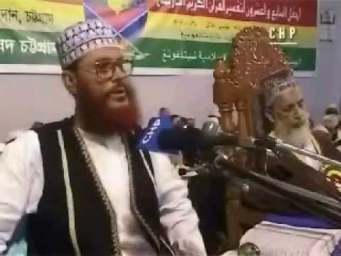 Bangla: Tafseer Mahfil - Delwar Hossain Sayeedi at Chittagong 2006 Day 5/End [Full]