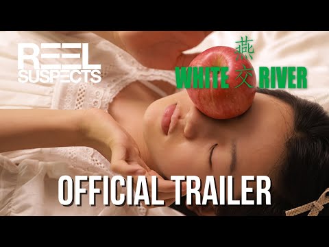 White River // A film by Ma Xue // Official Trailer