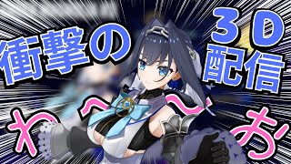 【叡智】とんでもないものを見せつけるクロニー、、、。