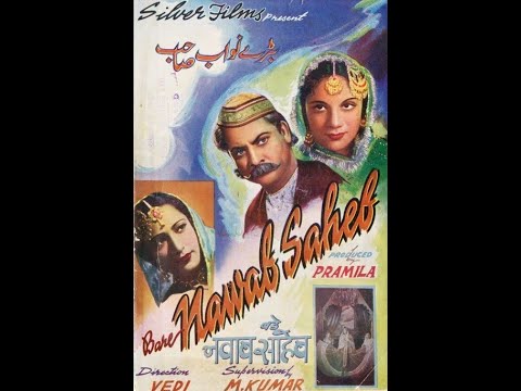 हमारी क़िस्मत जाग गई — वीडियो थंबनेल
