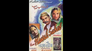 BADE NAWAB SAHEB (1944) - Jaag gayi jaag gayi hamaari