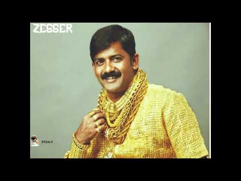 Trinidad ghost- zesser