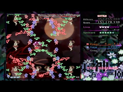Touhou 13: TD - Extra Stage Perfect (Reimu)