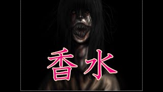 この人ダンスめっちゃ上手そう【平安怨霊】