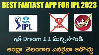 Best Fantasy app for IPL 2023 - alternative for Dream11 #ipl2023 #dream11