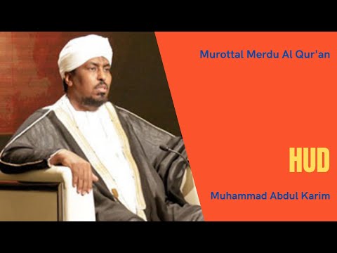 Murottal Al Qur'an Merdu | Surah Hud | Muhammad Abdul Karim
