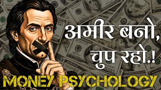 How To Get Rich Without Anyone Knowing Machiavelli's 9 Hidden Rules of Wealth