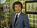 Entertainment Tonight Home Video Scene 1981