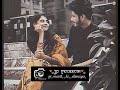 Lifeline Love Jaan Lifelong Love New Lovestatus 2022 Jay Shorts Status Masti Instagram