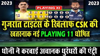 Chennai Super Kings Playing 11 For IPL 2023 | CSK Playing 11 Against Gujarat Titans 2023 | Csk Vs GT