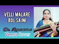 Velli Malare Bol Sajni Jodi Doli Saja Ke Rakhna AR Rahman Veena Cover DrRajalakshmi