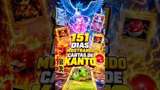 DÍA 6 RETO 151 KANTO #pokemon #tarjetaspokemon #viral #tcg #suscribete #likeandsubscribe #retoviral