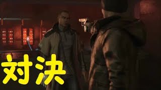 パート１９「慈悲ＶＳ無慈悲」【デトロイト】