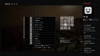 たいだのゲーム実況　バイオ7