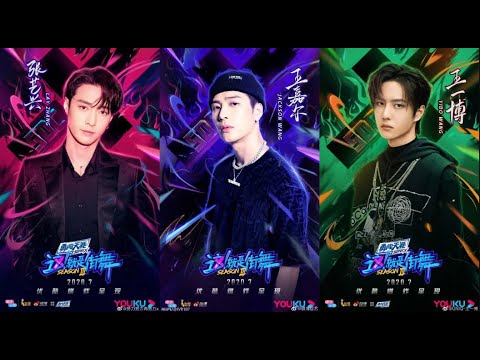 GOT7’s Jackson, EXO’s Lay & UNIQ’s Wang Yibo Will Reunite On “Street Dance Of China 3” As Mentors