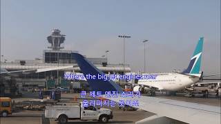 LA International Airport - Susan Raye: July 11, 2017