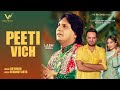 PEETI VICH : Labh Heera | Gurchet Chitarkar & Harshita Panwar | New Punjabi Song