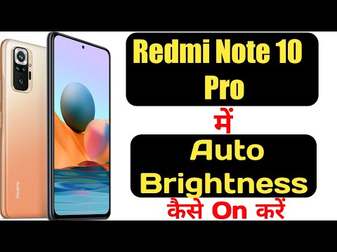 How to on auto brightness on Redmi note 10 pro || Redmi note 10 pro me auto brightness kaise on kare