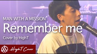 Remember Me - MAN WITH A MISSION『ラジエーションハウス』主題歌(Cover By HighT) mqdefault - Remember Me - MAN WITH A MISSION『ラジエーションハウス』主題歌(Cover By HighT)