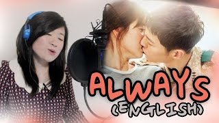 [ENGLISH] Always (Yoon Mi Rae)-Descendants of the Sun OST 태양의 후예 MV+Lyrics