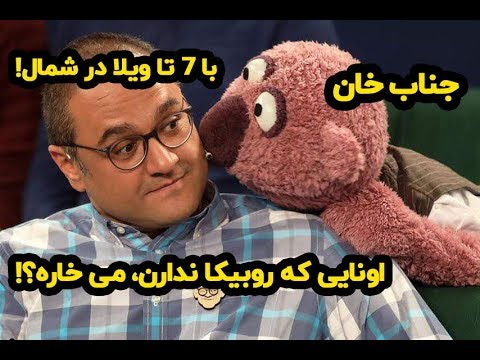 جناب خان و پیامک های تبلیغاتی وزیر