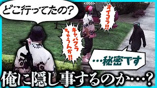 【#ストグラ】居場所を教えないケインにヘラって大捜索するレダー|ケインの素敵なサプライズ【#らっだぁ切り抜き】