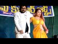 Chandini Dance చాందిని అందం తో నడుం వంపులుతో మ�