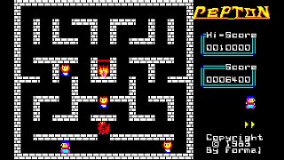 Sharp X1 Game: Cepton (1983)