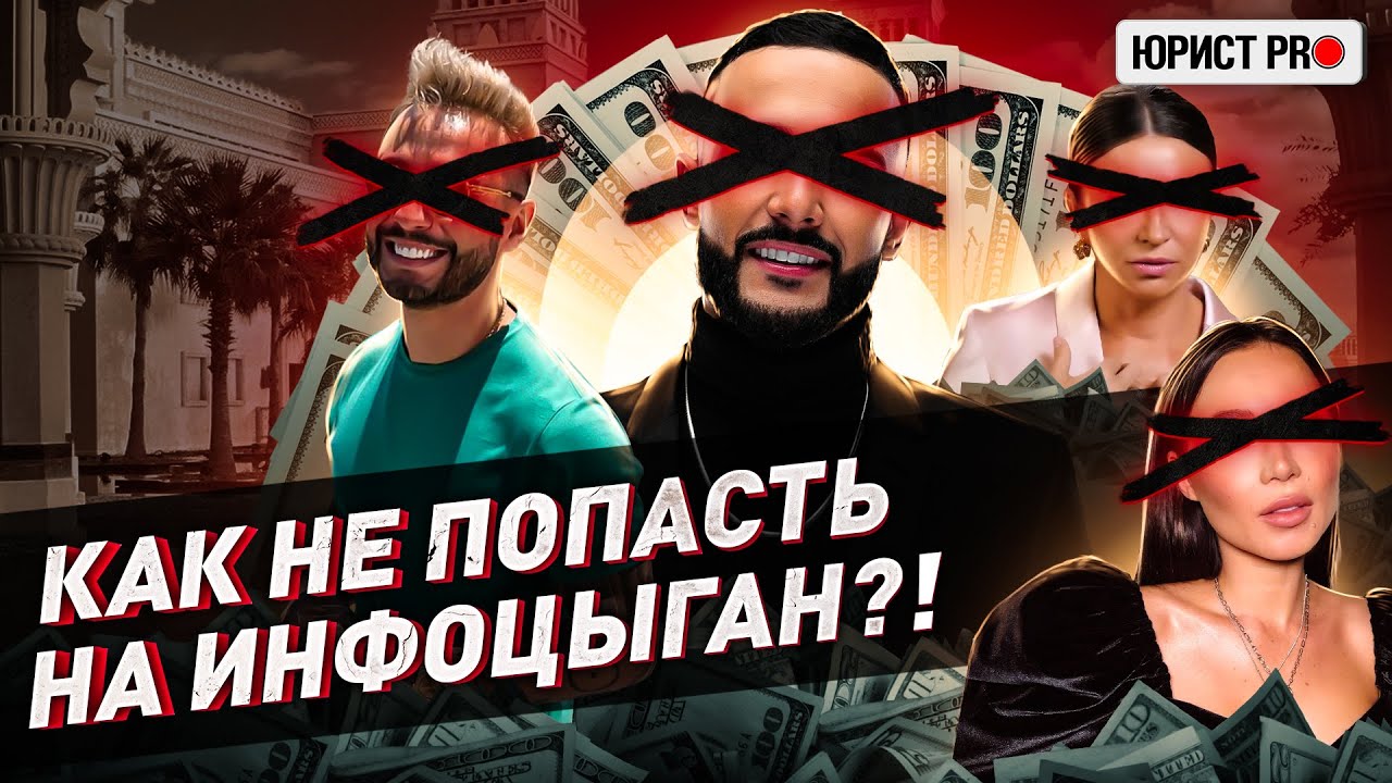 ⚡️ КАК ОТЛИЧИТЬ ХОРОШИЕ КУРСЫ ОТ ВОЗДУХА?! 5 СПОСОБОВ НАЙТИ РЕАЛЬНЫХ ПРАКТИКОВ 