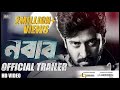 Nabab নবাব Bengali Full Movie Shakib Khan Subhashree Meghla Bengali Movie 2017 Cine Flex