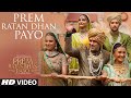 'Prem Ratan Dhan Payo' VIDEO Song | Prem ...
