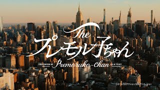 [問卦] 花輪也太老了吧