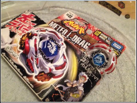 Meteo L Drago unboxing HD!!!