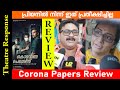 പ്രിയദർശൻ ത്രില്ലർ ട്രാക്കിലേക്ക് | Corona Papers Movie Re