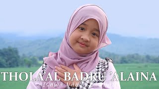 Download lagu AISHWA NAHLA KARNADI - THOLA’AL BADRU ‘ALAINA (COVER) mp3 Download lagu AISHWA NAHLA KARNADI - THOLA’AL BADRU ‘ALAINA (COVER) mp3