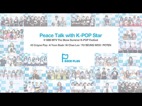 Peace Flag Campaign with K-POP Stars #3 Crayon Pop, A Yeon Baek, Ki Chan Lee, YU SEUNG WOO, POTEN