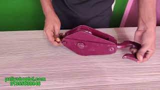 Product Video