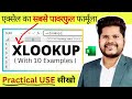 Mastering XLOOKUP In Excel With 10 Examples XLOOKUP Tutorial XLOOKUP Function In Excel