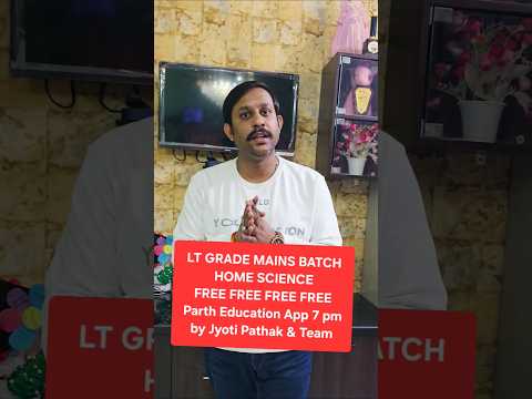 LT GRADE MAINS HOME SCIENCE FREE BATCH by Jyoti Pathak  & Team  #ltgrade #ltgrade2025 #upltgrade2025