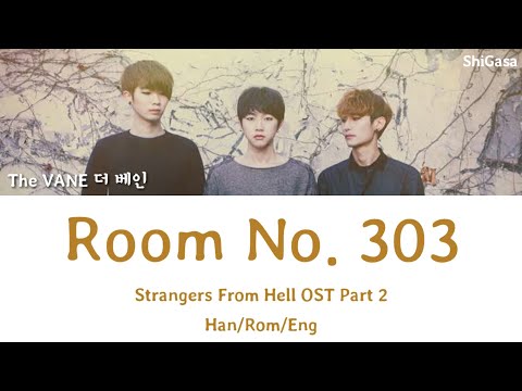The VANE (더 베인) - Room No. 303 (Strangers From Hell OST Part 2) Lyrics (Han/Rom/Eng)