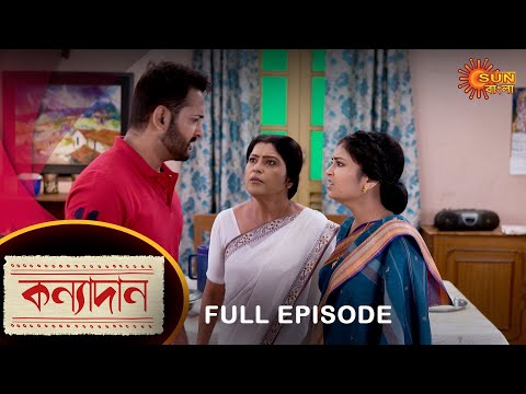 Kanyadaan - Full Episode | 14 July 2022 | Sun Bangla TV Serial | Bengali Serial