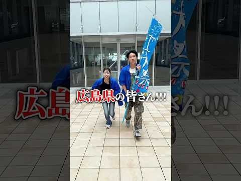 🎉広島県の皆さん！！工大祭2025、今年も開催します✨