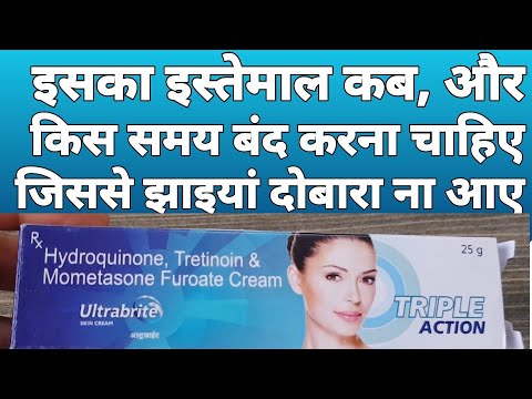 Leeford Healthcare Ultrabrite Cream 15 Gm