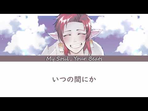 My Soul, Your Beats!