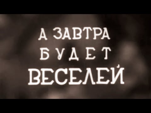 Александр Цфасман - «некоронованный король» джаза. Кинохроника 1935 года с участием джаза А.Цфасмана