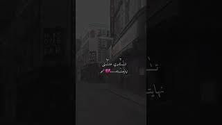 مؤلم